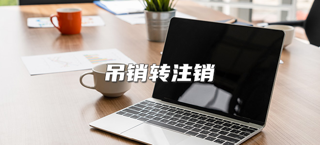 摩登7娱乐 8250c
